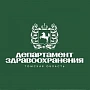 Начальник департамента здравоохранения Администрации Томской области А.Т.Адамян 